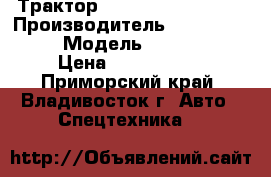 Трактор Newholland T6050   › Производитель ­ Newholland  › Модель ­ T6050   › Цена ­ 3 600 000 - Приморский край, Владивосток г. Авто » Спецтехника   